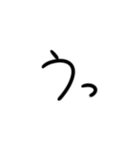 ほぼ1文字スタンプ（個別スタンプ：3）