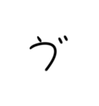 ほぼ1文字スタンプ（個別スタンプ：4）