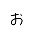 ほぼ1文字スタンプ（個別スタンプ：6）