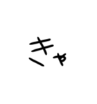 ほぼ1文字スタンプ（個別スタンプ：7）
