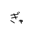 ほぼ1文字スタンプ（個別スタンプ：8）