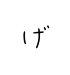 ほぼ1文字スタンプ（個別スタンプ：12）