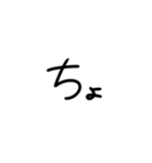 ほぼ1文字スタンプ（個別スタンプ：17）