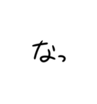 ほぼ1文字スタンプ（個別スタンプ：19）