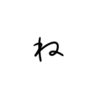 ほぼ1文字スタンプ（個別スタンプ：20）