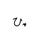 ほぼ1文字スタンプ（個別スタンプ：23）