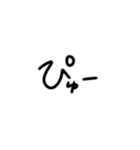 ほぼ1文字スタンプ（個別スタンプ：25）