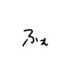ほぼ1文字スタンプ（個別スタンプ：27）