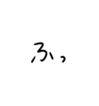 ほぼ1文字スタンプ（個別スタンプ：28）