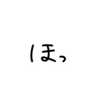 ほぼ1文字スタンプ（個別スタンプ：30）