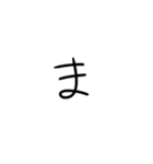 ほぼ1文字スタンプ（個別スタンプ：31）