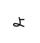 ほぼ1文字スタンプ（個別スタンプ：32）