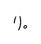ほぼ1文字スタンプ（個別スタンプ：33）