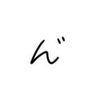 ほぼ1文字スタンプ（個別スタンプ：35）