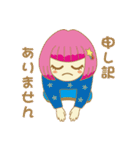 リトルスターちゃん（個別スタンプ：24）