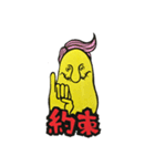 フィンガーブラザーズ（個別スタンプ：4）