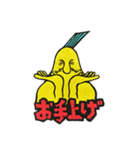 フィンガーブラザーズ（個別スタンプ：9）