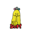 フィンガーブラザーズ（個別スタンプ：13）