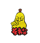 フィンガーブラザーズ（個別スタンプ：14）