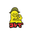 フィンガーブラザーズ（個別スタンプ：18）