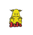 フィンガーブラザーズ（個別スタンプ：20）