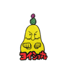 フィンガーブラザーズ（個別スタンプ：21）