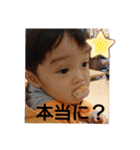 ヨネ スタンプ（個別スタンプ：5）
