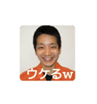 ヨネ スタンプ（個別スタンプ：8）