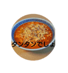 ヨネ スタンプ（個別スタンプ：12）