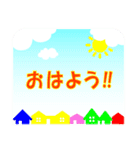 5 COLORS カラフル基本セット（個別スタンプ：3）