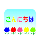 5 COLORS カラフル基本セット（個別スタンプ：5）