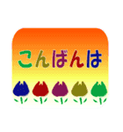 5 COLORS カラフル基本セット（個別スタンプ：6）
