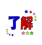 5 COLORS カラフル基本セット（個別スタンプ：12）