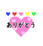 5 COLORS カラフル基本セット（個別スタンプ：13）