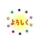 5 COLORS カラフル基本セット（個別スタンプ：16）
