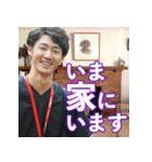 神野悦太郎（withコロナ）（個別スタンプ：1）