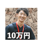 神野悦太郎（withコロナ）（個別スタンプ：4）