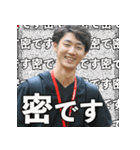 神野悦太郎（withコロナ）（個別スタンプ：5）