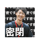 神野悦太郎（withコロナ）（個別スタンプ：6）