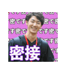 神野悦太郎（withコロナ）（個別スタンプ：8）