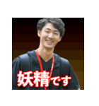 神野悦太郎（withコロナ）（個別スタンプ：9）