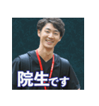 神野悦太郎（withコロナ）（個別スタンプ：10）