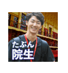 神野悦太郎（withコロナ）（個別スタンプ：12）