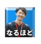 神野悦太郎（withコロナ）（個別スタンプ：13）
