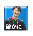神野悦太郎（withコロナ）（個別スタンプ：14）