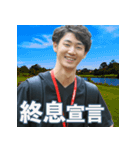 神野悦太郎（withコロナ）（個別スタンプ：15）
