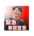 神野悦太郎（withコロナ）（個別スタンプ：16）