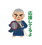 イケイケ剣道部んぶんぶん（個別スタンプ：3）