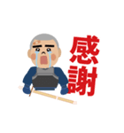 イケイケ剣道部んぶんぶん（個別スタンプ：4）