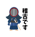 イケイケ剣道部んぶんぶん（個別スタンプ：5）